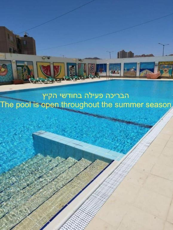 Octopus Apartment: Two-bedroom With Seasonal Pool